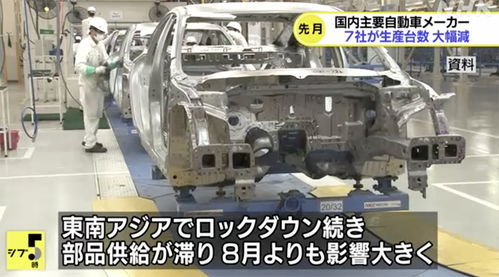 日本7大汽车制造商的9月产量同比大幅下滑